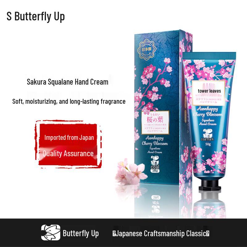Butterfly Print Cherry Blossom Squalane Hand Cream