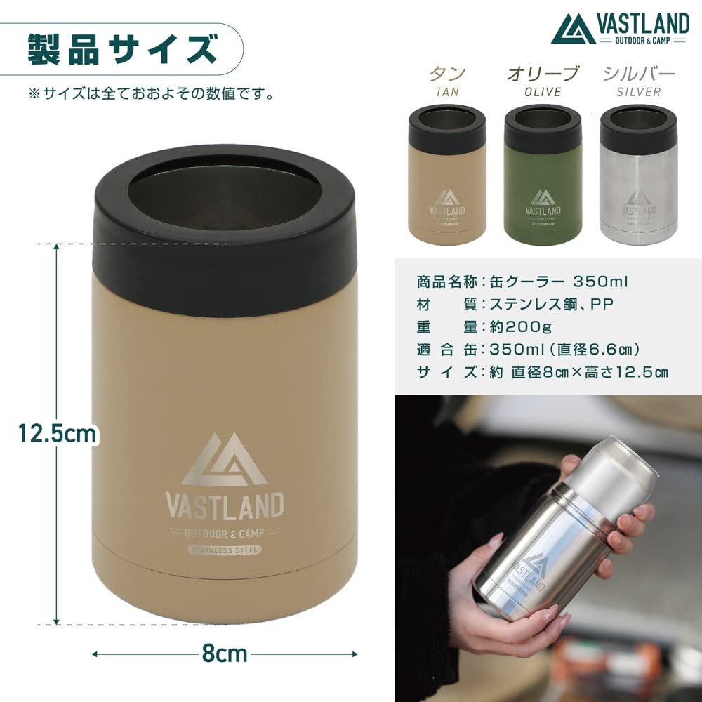 VASTLAND Can Cooler Can Holder 350ml Cold Storage Vacuum Insulated Double Wall Tan