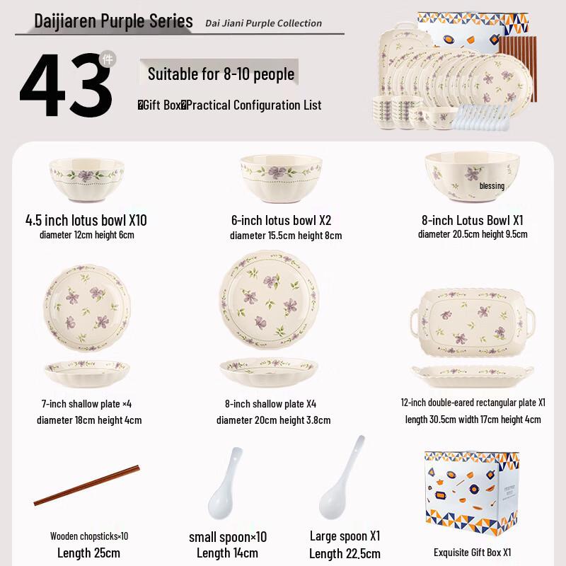 Peiersen Ceramic Dinnerware Set