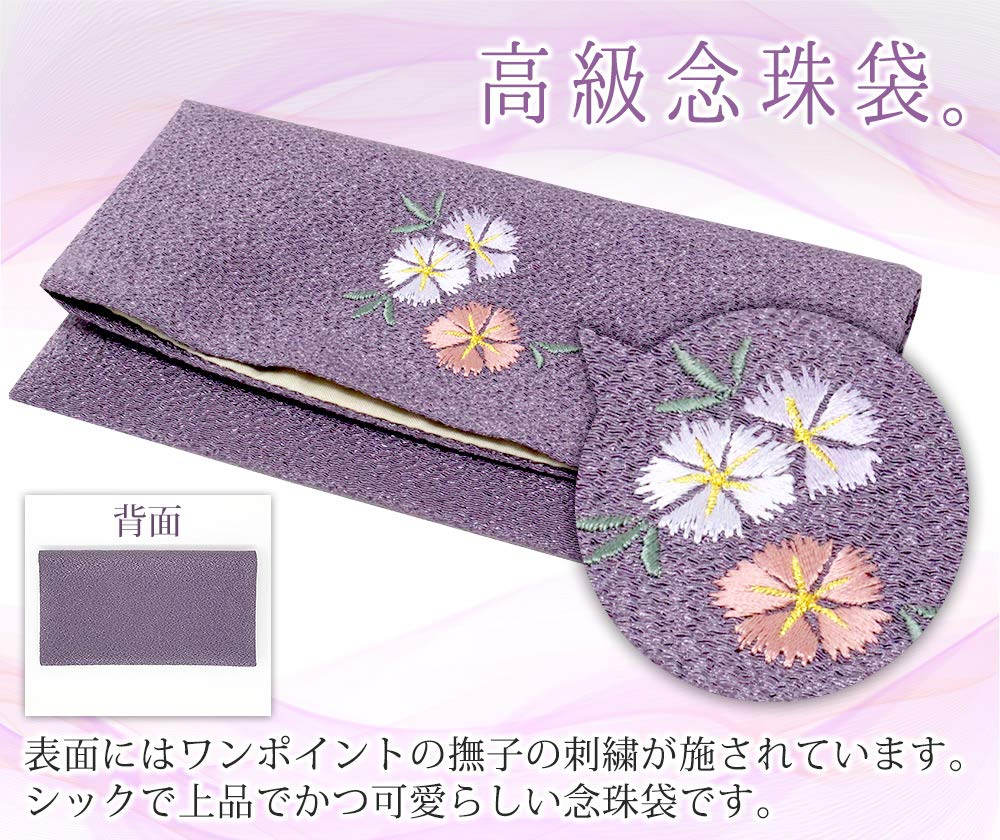 Kyoto Prayer Beads for Genuine Amethyst Crystal with 128 Wooden Box Bifold Prayer Bead Bag Set Suitable for all Prayer Power Natural Purple and Pink