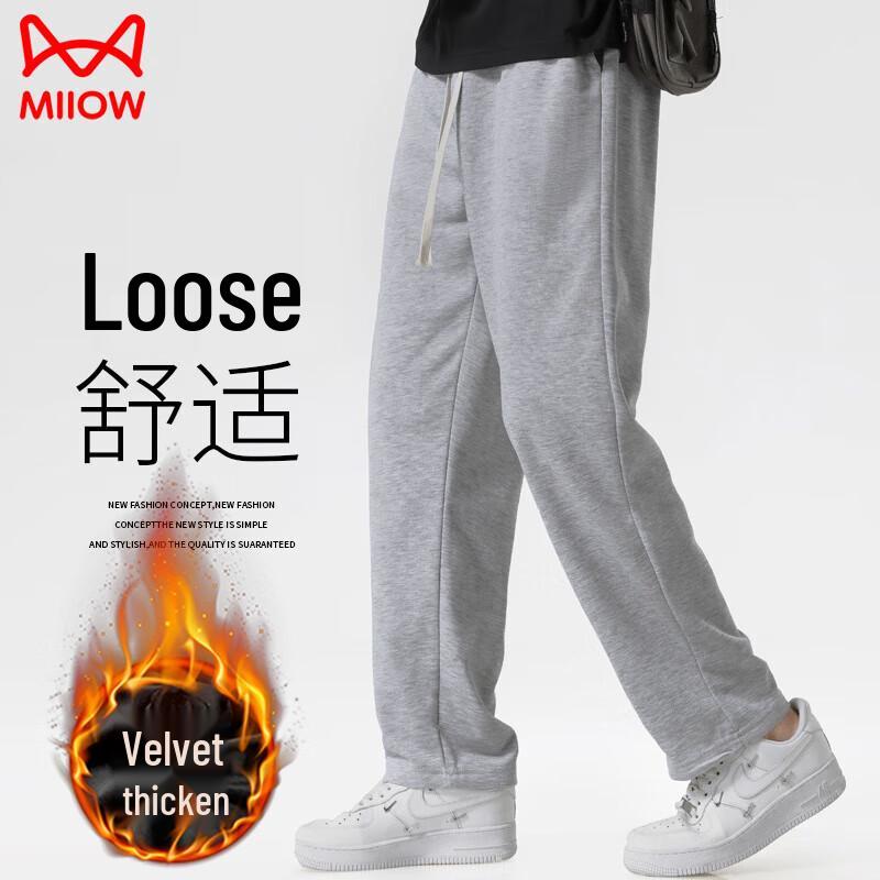 MIIOW Men's Loose Straight-Leg Casual Sport Pants