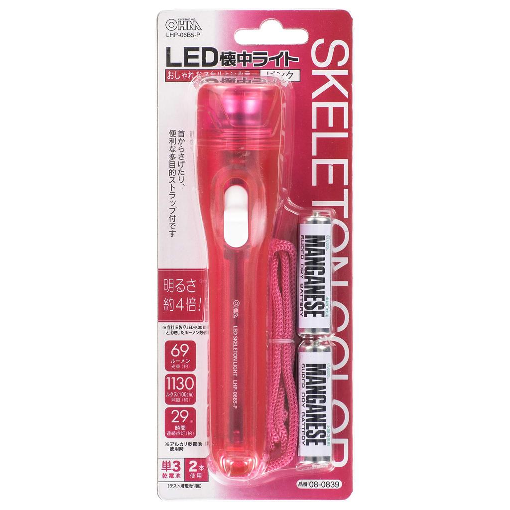 OHM Electric LED Flashlight, Pink, LHP-06B5-P, 08-0839