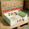 Large Disposable Portable Foldable Cat Litter Box Temporary Cat Toilet