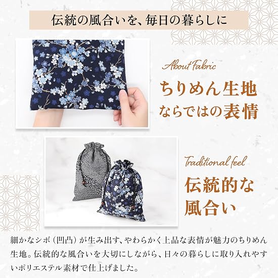 Japanese Pattern Drawstring Bag, Large, Crepe Fabric, Made In Japan, Accessory Pouch, Goshuincho (St