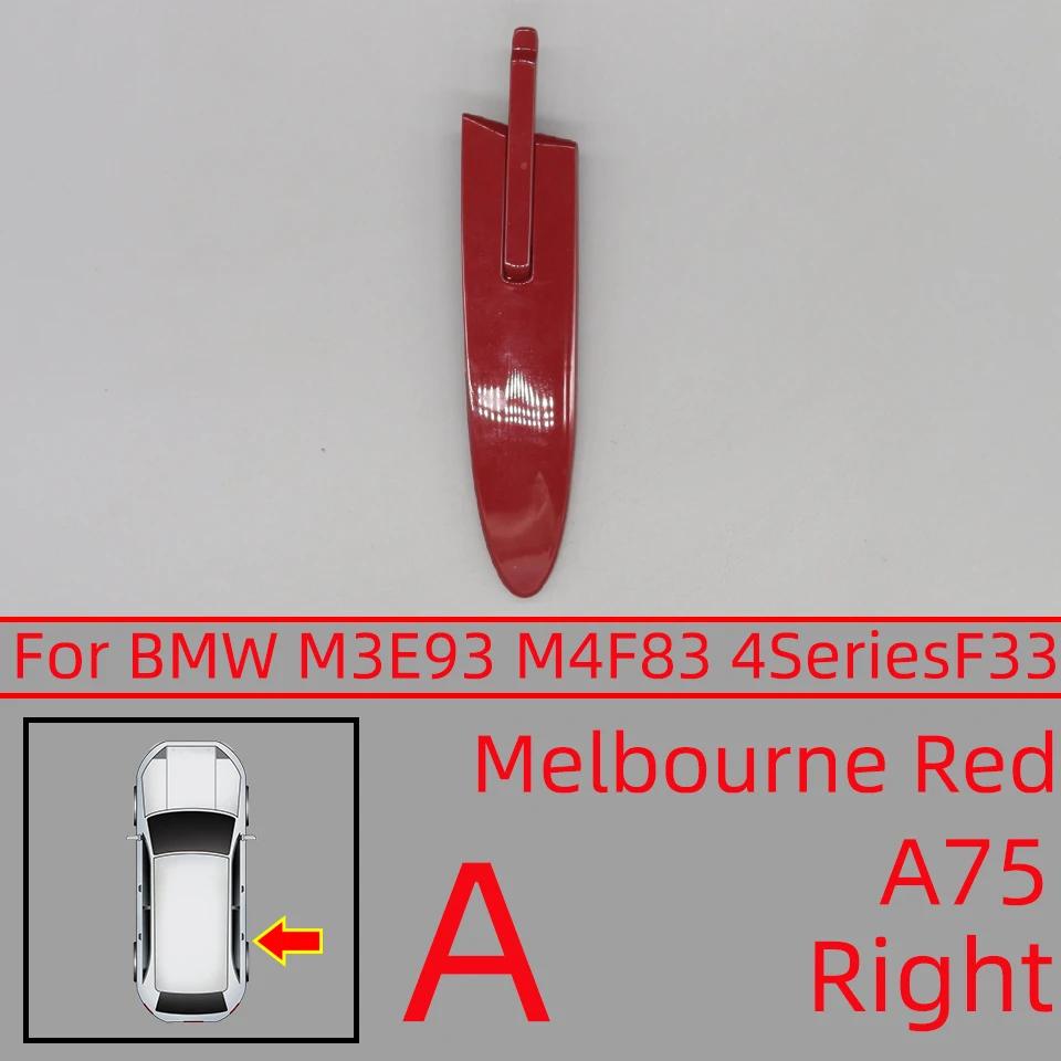 For BMW M3 M4 4 Series Car Hinge Covers Roof Convertible Trim Strip For BMW F33 F83 E93 430 54377184047 54377184037 Painted