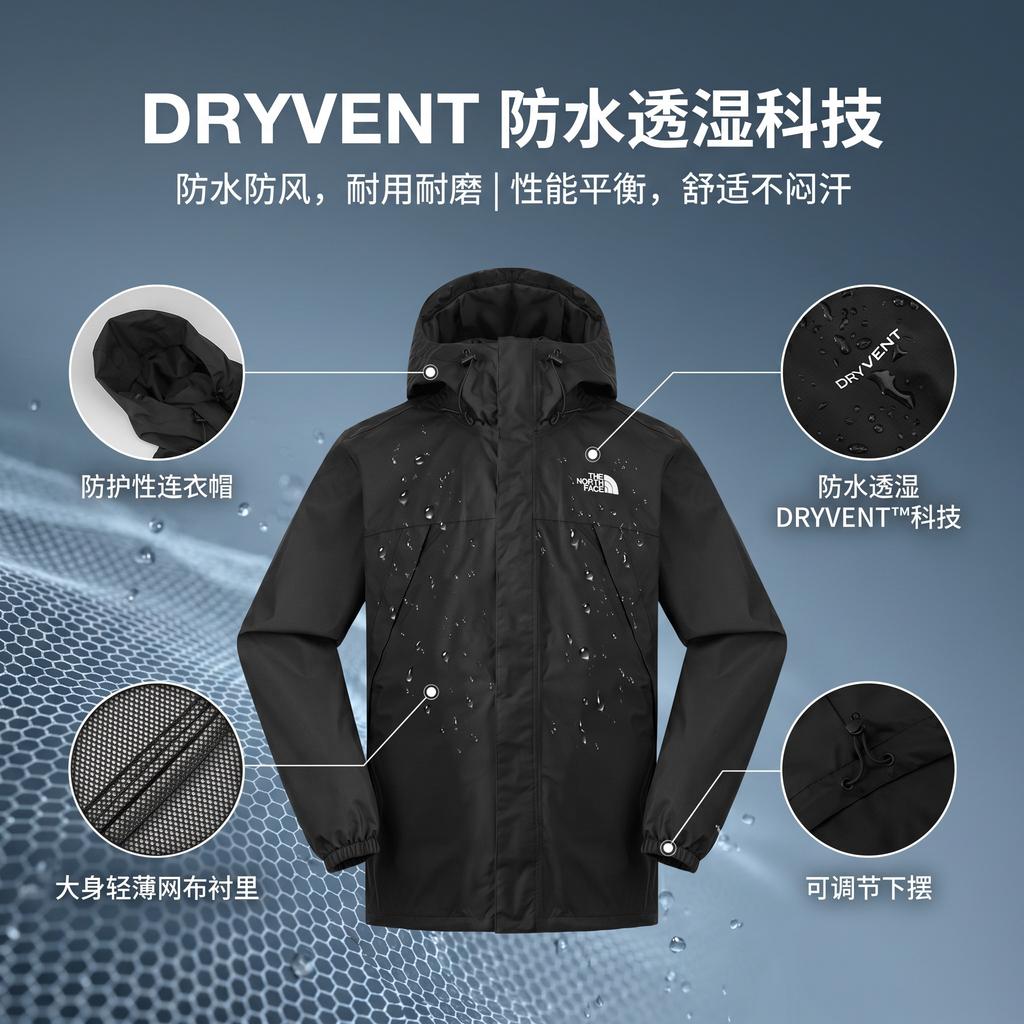 THE NORTH FACE Antora Abrasion Resistant, Waterproof, And Windproof Windbreaker Jacket Men's NF0A8DRZ-4H0
