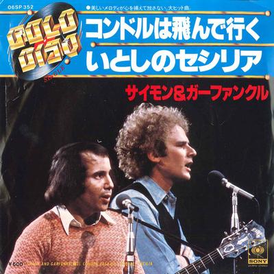 7inch Record SIMON  GARFUNKEL  El Condor Pasa If I Could  Cecil 06SP352 CBSSONY Japan Pop Used