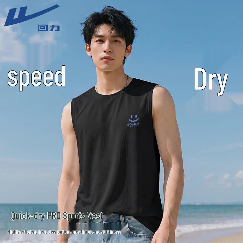 Warrior Men s Quick-Dry Breathable Mesh Vest 3XL
