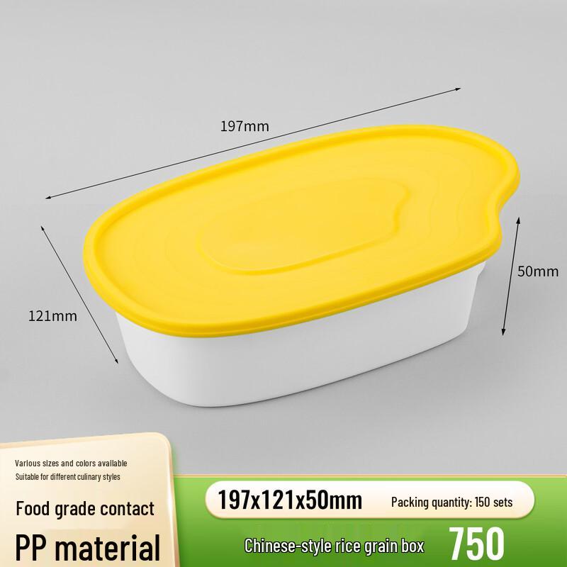 Shixun Food Grade Thickened Disposable Takeout Boxes
