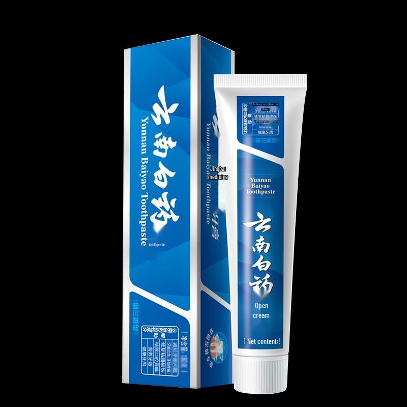Yunnan Baiyao Gum Protection & Fresh Breath Toothpaste