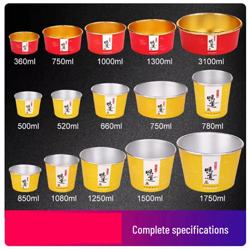 Shengbilai Premium Disposable Aluminum Foil Food Containers