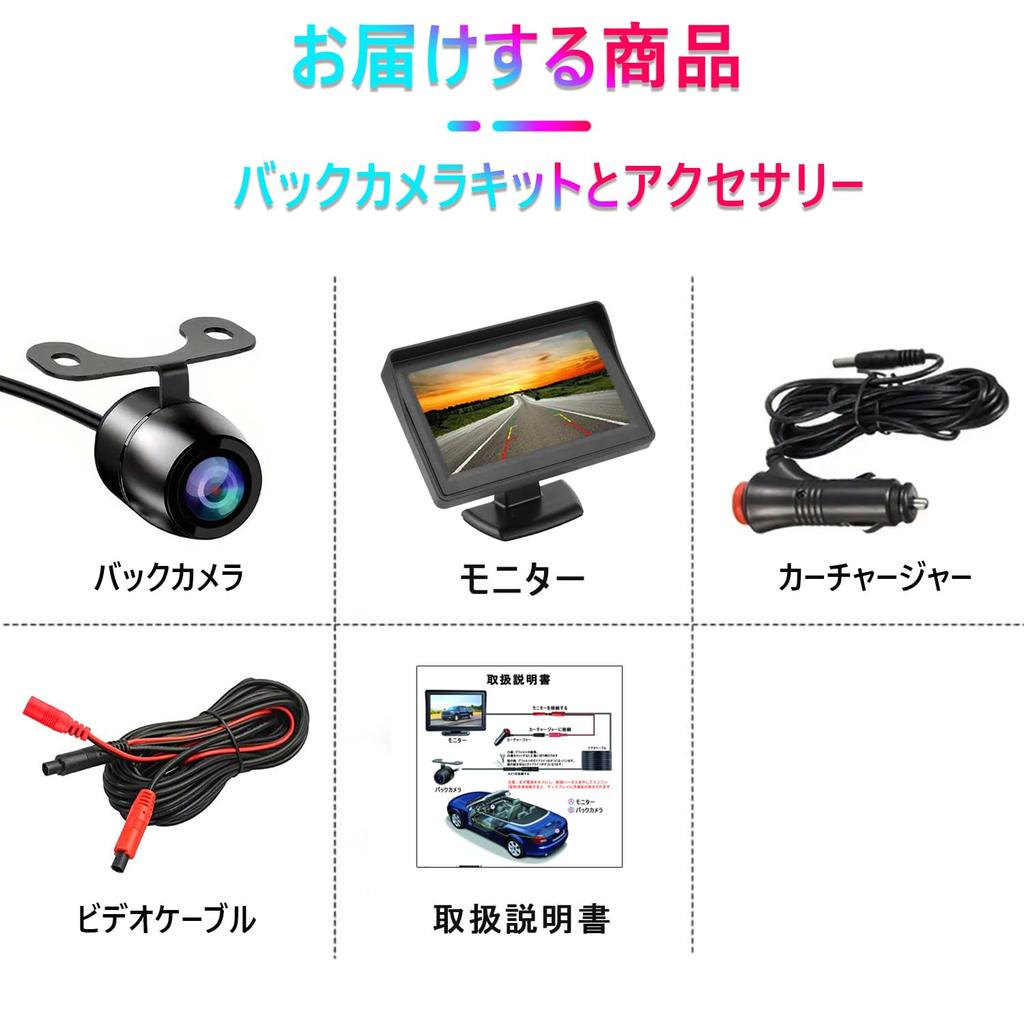 Stynxro Tolatókamera Monitor Készlet, 4,3 hüvelykes LCD Tolatómonitor, Függőleges és Tükörkép váltás