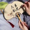 Zweiseitiger Ginkgo-Rundfächer Exquisiter Tragbarer Reispapierfächer Vintage Chinesischer Rundfächer Kalligraphie Malerei