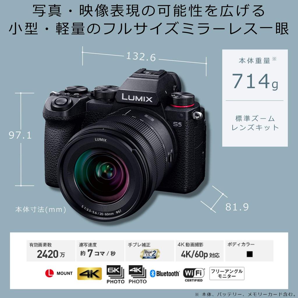 Panasonic Mirrorless Camera Lumix S5 Standard Zoom Lens Compact and Lightweight Full-Frame Kit, Model, Black, DC-S5K-K