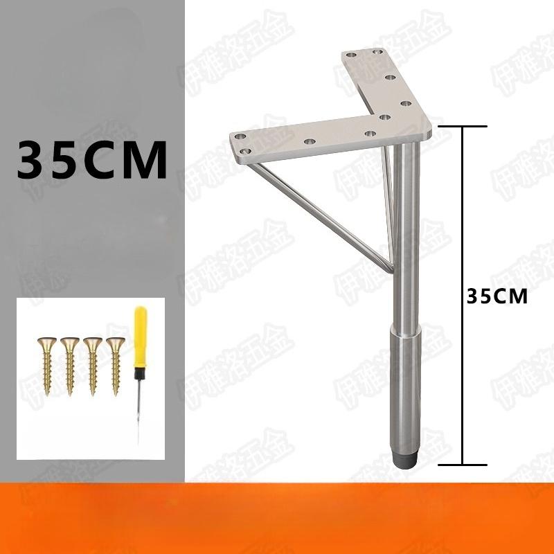 1PC Furniture TV Cabinet Legs, Light Luxury Stainless Steel Sofa Legs, Table Legs, Golden Bathroom Cabinet Support Legs 15-35cm