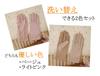 Sweetimes Moisturizing Gloves for Hand for Hand Smartphone Set 08 Pink for Sleeping, Care, Roughness, Compatible, 2-Color No. (Beige + Spring/Autumn)