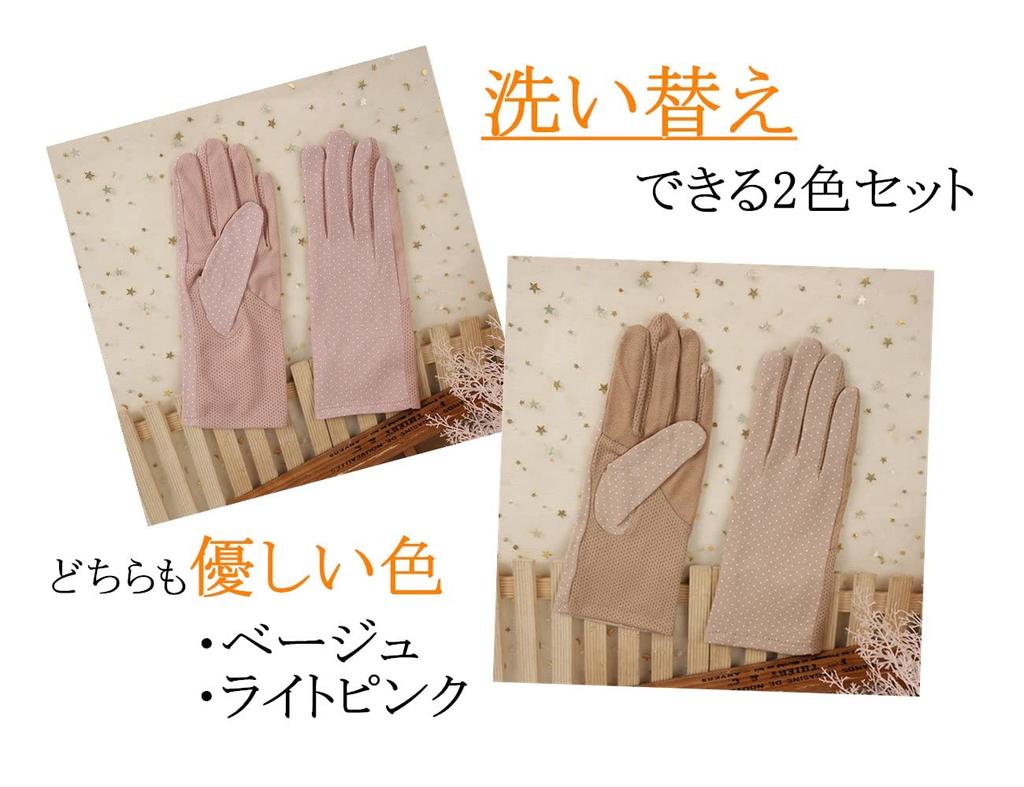 Sweetimes Moisturizing Gloves for Hand for Hand Smartphone Set 08 Pink for Sleeping, Care, Roughness, Compatible, 2-Color No. (Beige + Spring/Autumn)