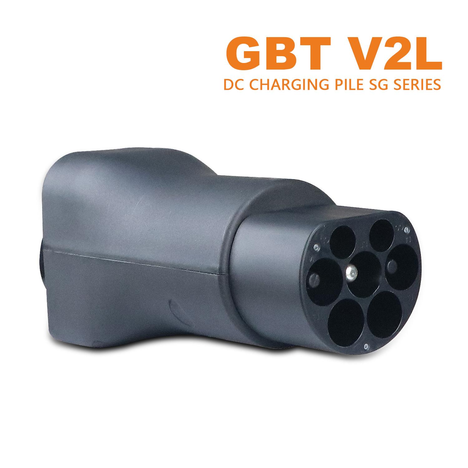 GOODCELL TYPE2 V2L Discharger Adapter: Type 2 Discharge, 16A Socket for BYD MG 4 Renault Jaecoo7 Ebro Omoda 9 ZEEKR GB2V2L