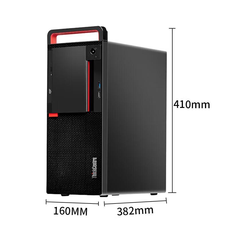 Lenovo Kaittian M630Z Commercial Desktop PC (CN version)