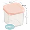 Skater Storage Container, Subdivided, Pre-made Container, Seal Container, 100ml, 4 Small, Microwave Safe with Case, Powder Pastel CCBC4C