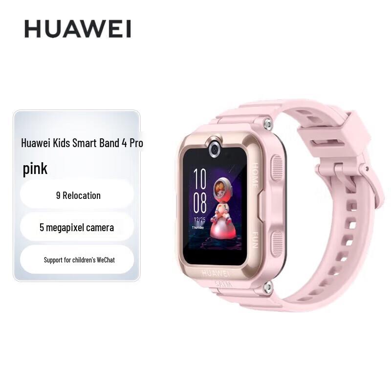 Huawei Orologio per Bambini 4 Pro Smartwatch (Versione NC)