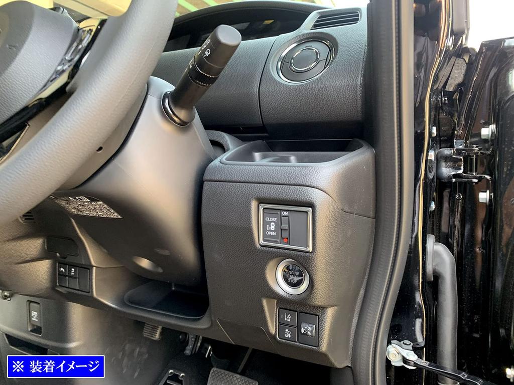 BRIGHTZ Custom Finish Stainless Steel Power Sliding Door Switch Ring JF F3 F4 3 4 N BOX NBOX N BOX N BOX Custom N-BOX JF3/JF4 Ultra-Mirror