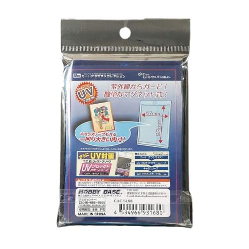 Hobby Base UV Magnetic Card Frame (Blue) CAC-SL68, Outer Dimensions: 75mm X 112mm, Inner Dimensions: 67mm X 93mm