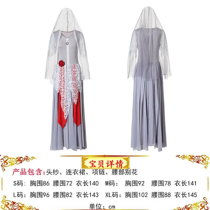 Halloween Costume Women Gothic Bride Zombie Vampire Demon Stage Performance Outfit Cosplay Dress