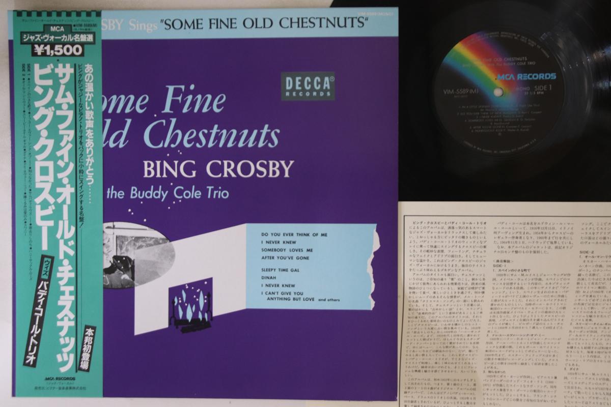 

LP Record BING CROSBY - Some Fine Old Chestnuts VIM5589 MCA 1981 Japan Obi Jazz Used