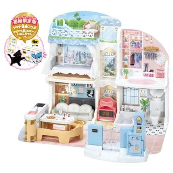Takara Tomy Licca-chan Talking Auto Lock Two-Story Grand Maison (First Edition) Dress-Up Play Toy Ages 3 Up Japan Award 2025 Shared Category Prize