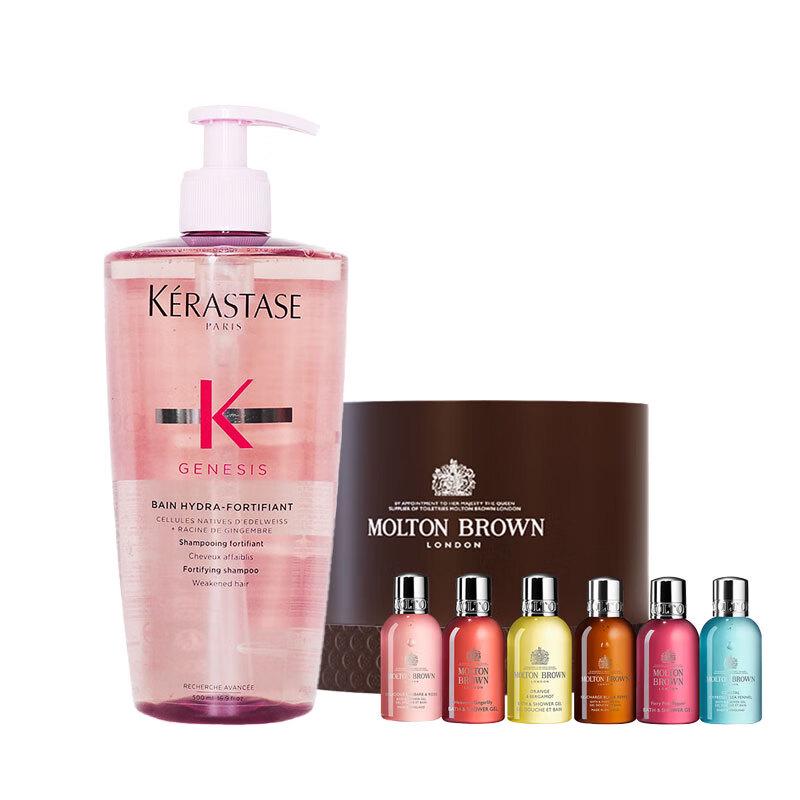 

Kérastase Fusio-Dose Shampoo & Bath Gift Set