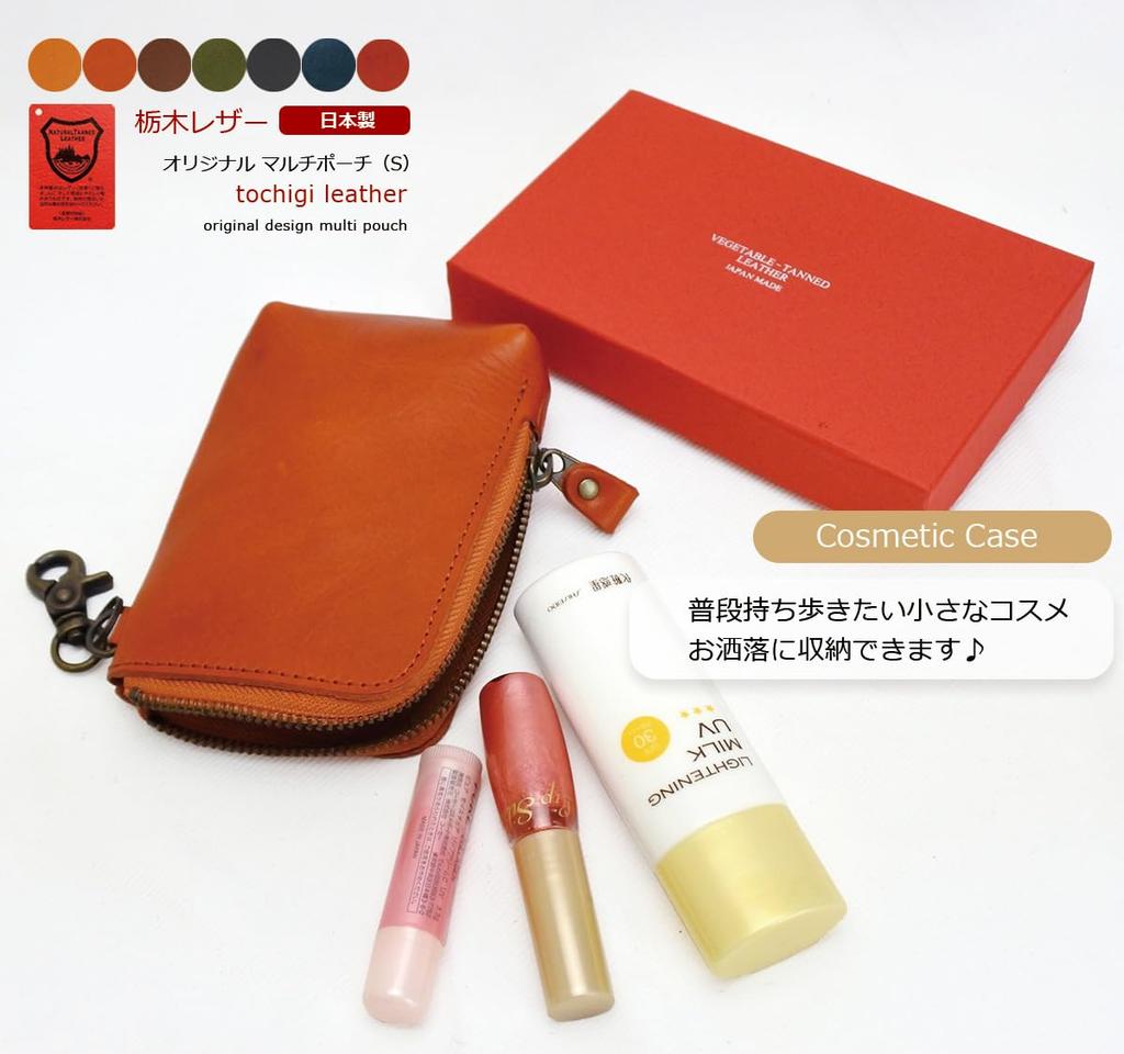 Day Gadget Cigarette Tochigi Made in Japan [Father's Gift] Pouch, Case, Multi-Pouch, Men's, Women's, Leather, Stylish, Small, Leather, (Chocolate)