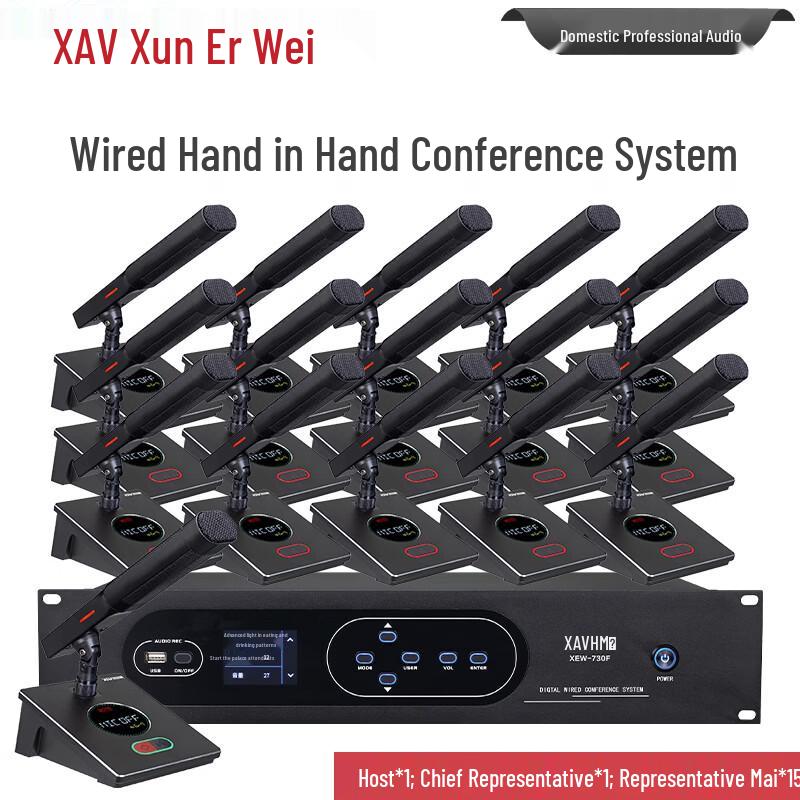 XEW-730 Series Professional Wired Digital Conference Microphone System (CN Version)