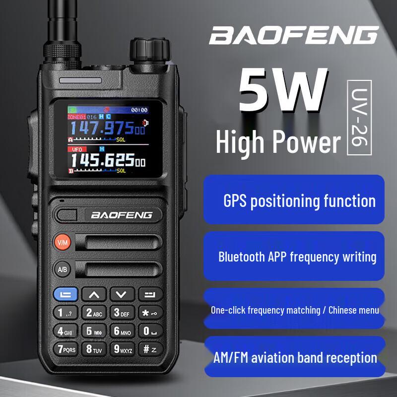 Radio Ricetrasmittente Bidirezionale BAOFENG UV26M Pro con GPS e Bluetooth (Versione NC)
