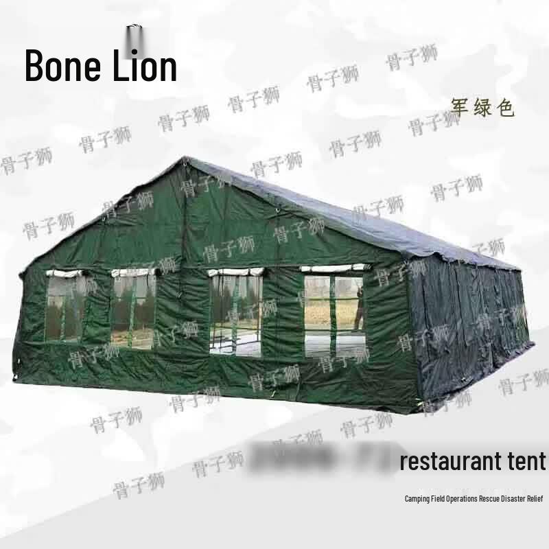 GuZhiShi 2006-72 Tactical Modular Field Tent and Accessories