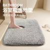 Tappetino da Bagno in Chenille Spesso Assorbente Antiscivolo Tappeto per Pavimento Ingresso Bagno Corridoio Cucina