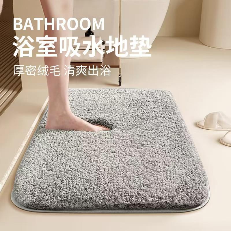 Tappetino da Bagno in Chenille Spesso Assorbente Antiscivolo Tappeto per Pavimento Ingresso Bagno Corridoio Cucina