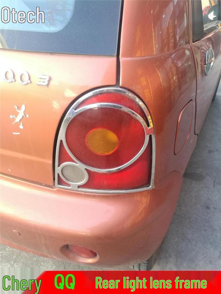 Chery Taillight & Headlight Eyebrow Frame Set - 3 Piece Lampshade Modification Kit.