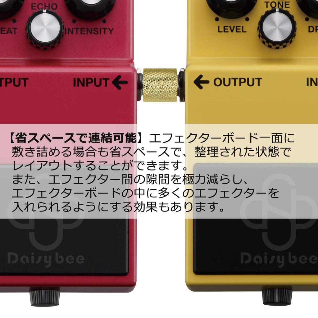 Daisybee Patch kabel Efektorový připojovací konektor Rovný typ Efektorové připojení Úspora místa Pozlacený Vysoká účinnost přenosu Balení po 3 kusech