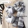 Silk Gradient Rainbow Mohair Yarn Pack for Hand-knitted Scarf/Shawl
