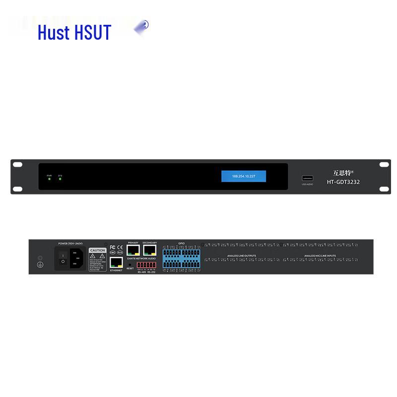 HUST Professional Audio & Conference Equipment (CN version)