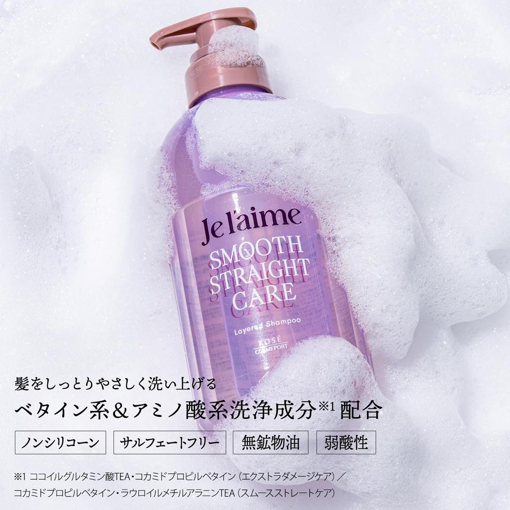 Jurem Layered Shampoo Straightening for Curly and Wavy Amino Blooming Lilac KOSE (Smooth Care) Hair, Silicone-Free, Acid-Based, Humidity-Reducing,