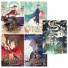 Remnants of Filth: Yu Wu Vol.1-5 Complete Set - Chinese Fantasy Romance Fiction Books English Edition