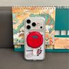 Splashing Ink Tomatoes Are Suitable for Apple 17 Magnetic Attraction 16promax Bracket 15iphone14 Simple 13 Soft Phone Case
