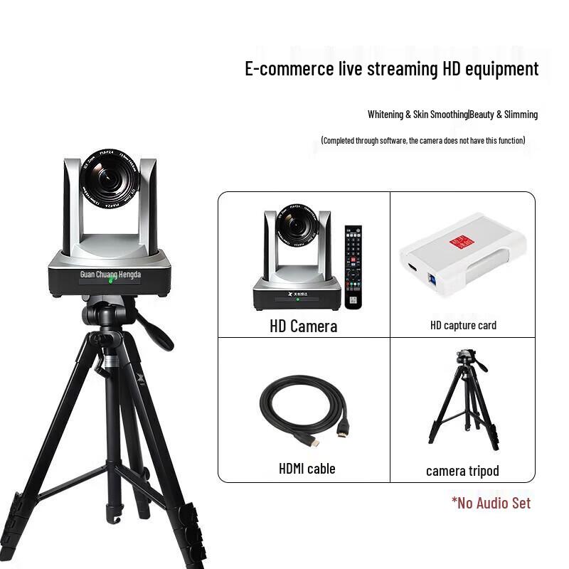 TCHD Video TC-980S Vertical Live Streaming Camera with Capture Card Set (CN version)