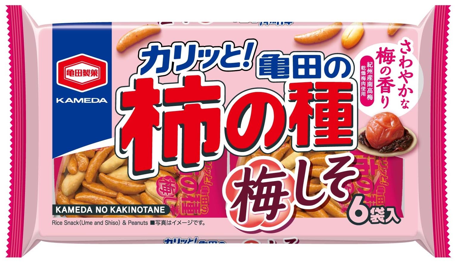 

Kameda Seika Kakinotane Plum and Shiso 164g x 12 bags Kameda s (6-pack)