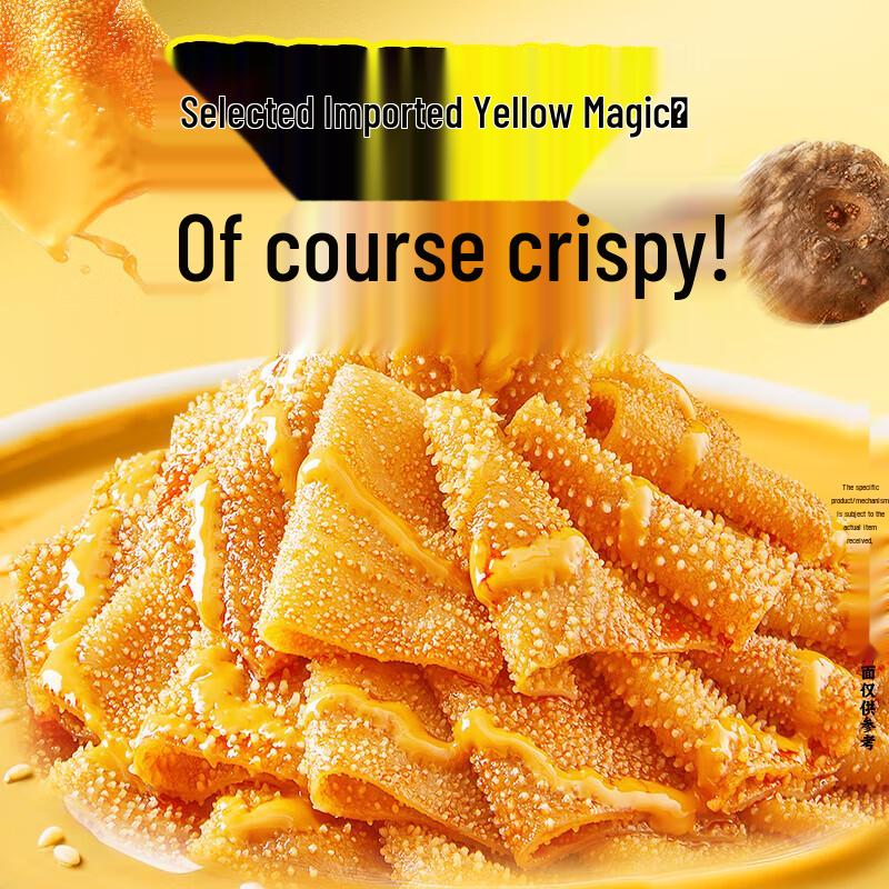 Yanjin Puzi Classic Sesame Konjac Jelly Snack