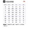 Li Ning Sweatshirt Unisex Moss Green AWDT087-7