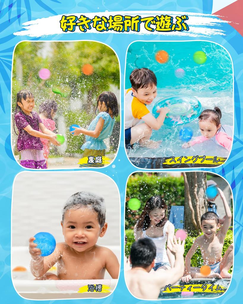 Water Balloons, Splash Balls, Bath Toys, Reusable, Unbreakable Water Balloons, Outdoor Play Supplies, Water Bombs, Park Play Supplies, Summer