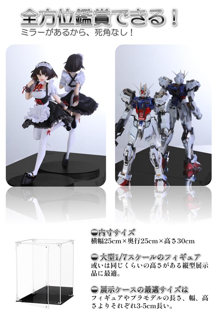 COOLTAKU Figure UV Back Magnetic Magnet Front Collection More Assembled Acrylic Display Stain Cleaning Cloth Included 25 x Depth 25 x Height Black
